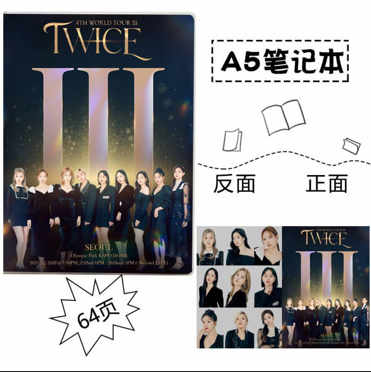 Twice دفتر فرقة