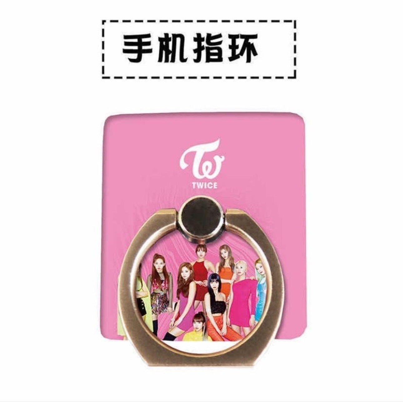 Twice مسكة هاتف فرقة